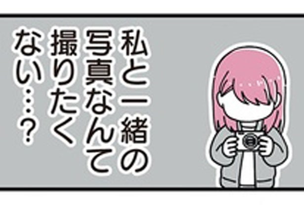私と一緒に写りたくない？ 思春期ってこんなもの？ 悩める継母がとった行動は／14歳男子の継母になった私（14）