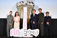  松村北斗、原作・東野圭吾さんからの絶賛に喜び今田美桜は「驚きすぎて…」＜『白鳥とコウモリ』公開前夜祭＞