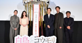  松村北斗、原作・東野圭吾さんからの絶賛に喜び今田美桜は「驚きすぎて…」＜『白鳥とコウモリ』公開前夜祭＞