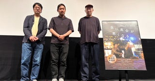 【カンヌ最優秀女優賞受賞作「急に具合が悪くなる」ロングラン記念】濱口竜介×三宅唱×三浦哲哉の特別鼎談実施