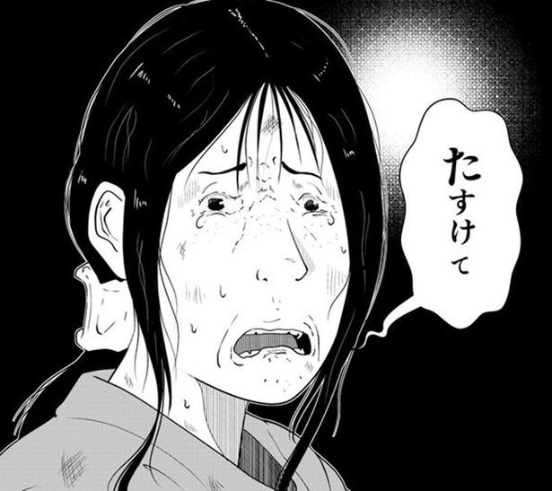 社員寮からの夜逃げ「助けて」→部屋中に広がるゴミの山。追い詰められたシンママの“衝撃の結末”【作者に聞く】