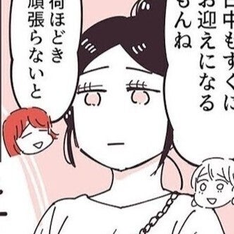 私の親友に近づかないで。地味なくせに！ 私があのママを気に入らない理由