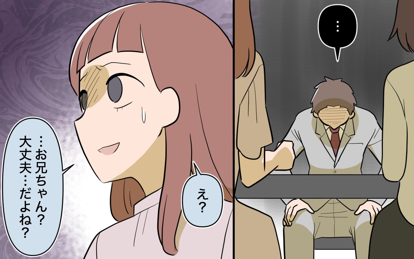 「シングルの私を見捨てないよね…？」大黒柱の兄が結婚で家を出る!? 依存生活を根底から揺るがす兄の決意に妹は…