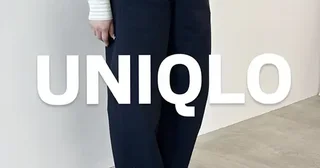 GUで超人気「バレルレッグパンツ」がユニクロから登場！お仕事でも履ける楽ちん×キレイ目アイテムを狙って