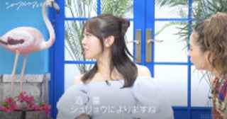 「酒量によります」峯岸みなみ、元アイドルらしからぬ大胆発言