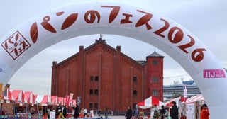 100店超の名店が集結！「パンのフェス 2026 in 横浜赤レンガ倉庫」でパン沼にハマった
