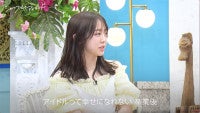 峯岸みなみ、“元アイドル”特有の恋愛コンプ自信失い「尽くしちゃう」