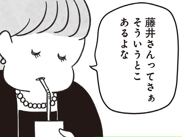 プライベートを根掘り葉掘り。高校の同級生との再会が、地獄に変わった瞬間／べつに友達じゃないけど（20）
