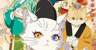 「紫禁・御猫房～紫禁城猫警備室～」初回は4話連続放送追加キャストに松岡禎丞、M・A・O、小市眞琴、速水奨ら