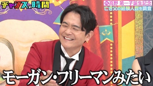  きしたかの・高野、亡き父への電話で涙、最後の会話に千鳥・ノブは… 