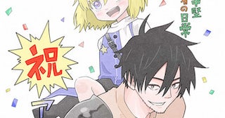 【新アニメ】世話焼き冒険ファンタジー『29歳独身中堅冒険者の日常』TVアニメ化！