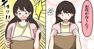 夫と娘から母の日に花束のプレゼント。「うれしいな～」花束をよく見ると…「えぇっ！？」