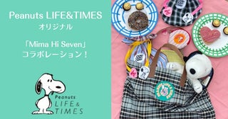 スヌーピーとチェック柄にときめく！「Mima Hi Seven」初コラボのトート＆巾着＆ポーチが西宮・神戸阪急で発売中