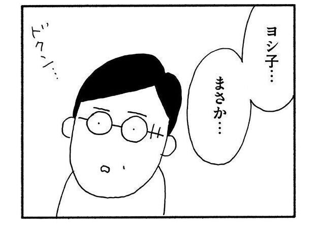 行方不明になった妻。橋の上には妻のサンダル…最悪の事態を予感しながら夫が現場に行くと!?