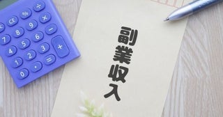 大阪万博のアルバイトで「時給2000円超＆交通費支給」「お弁当付きの業務」という高待遇の業務を発見！ 会社員の私が“週末だけ副業”したら、会社にバレるでしょうか？