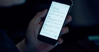 元占い師が暴露…急増する“自称占い師”の巧妙な手口。無料のはずがLINEで“特別祈祷50万円”を勧められ…使っていたら「即アウト」な言葉とは