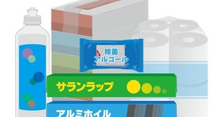 【達人が選ぶ！ふるさと納税】買い物の手間も軽減できてムダなく使い切れる「生活の必需品」