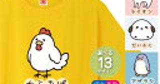 ＜息子がダサい＞ご当地キャラクターTシャツを着て遊びに行くセンス…高1男子の未来は？