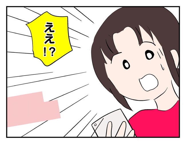 「命の危険があったって」過ちに絶句するママ友⇒「ママみたくなりたくない！」息子にも見限られた結末