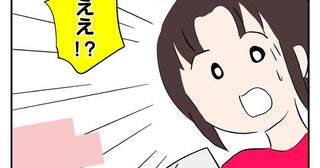 「命の危険があったって」過ちに絶句するママ友⇒「ママみたくなりたくない！」息子にも見限られた結末