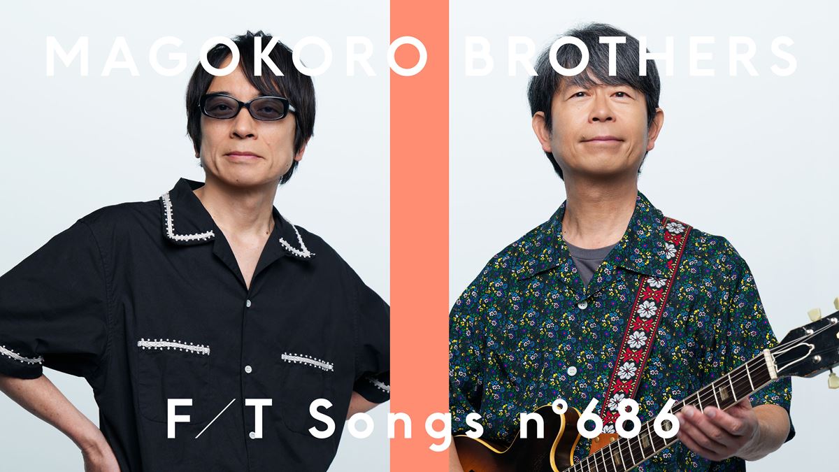 真心ブラザーズ『THE FIRST TAKE』初登場夏の名曲「サマーヌード」スペシャル編成で披露