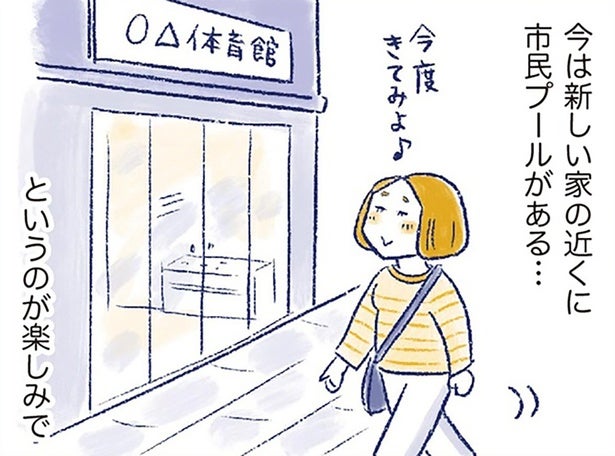 歳を重ねてもワクワクがある暮らし。幸せ上手な66歳女性の人生／私の生理のしまい方（18）