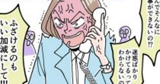 ミスばかりの後輩に女性社員がブチ切れた。ザワつく社内で我に返り…／びっくり体験人気記事