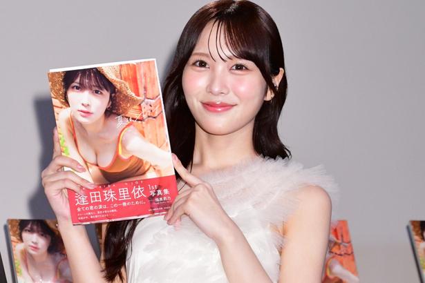 ≒JOY逢田珠里依、白石麻衣の写真集が「人生の一冊」初写真集に自信「原点にして頂点」