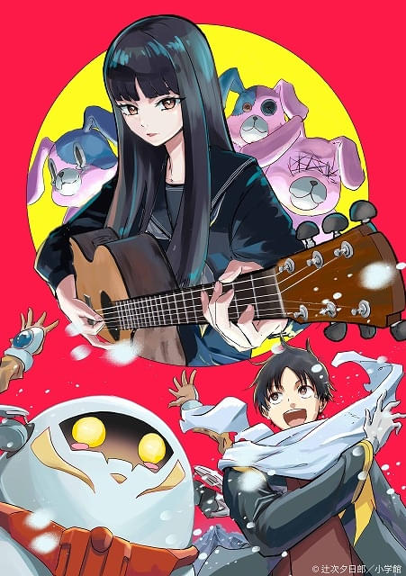 「スノウボールアース」オープニング主題歌「零-zero-」を現役女子高生シンガーtuki.が歌唱