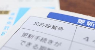 運転免許証はほとんど身分証代わりに使っているのですが、マイナンバーカードがあれば必要ないでしょうか？ 先日免許証更新を忘れてしまい、どうしようか迷っています