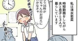 「サラダは他のお皿に分けて出せ」と怒鳴る夫…妻の仕事にも否定的!? 亭主関白夫の身勝手な本性に唖然