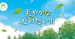 【はみだしYOUとPIA】更新しました！