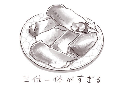 パリッコ京都「いなせや」の「春巻き」