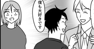 私の弟と初対面した夫。「大好きです」人見知りなのに初回で大盛り上がりだった理由とは！？
