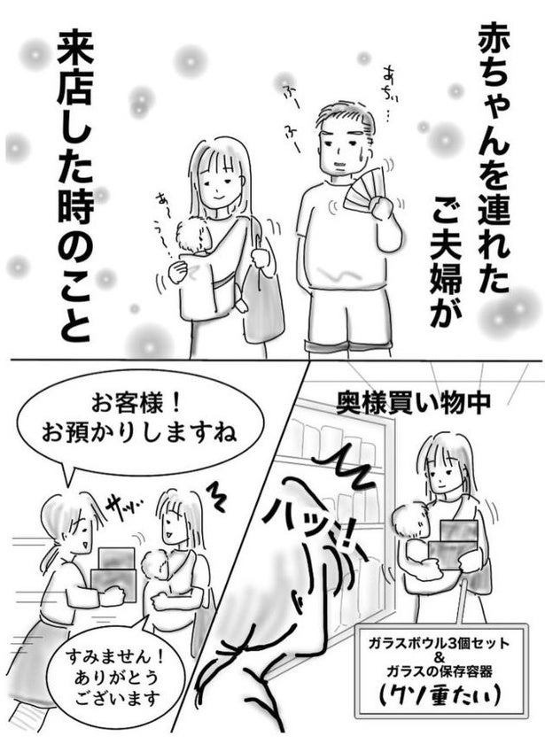 猛烈に喉が渇くし、全く眠れない…！子宮内膜症の手術後、一番つらかった12時間を漫画に／オムニウッチーさん傑作選