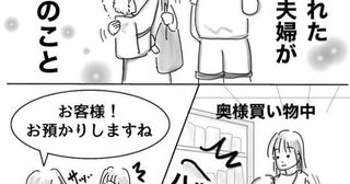 猛烈に喉が渇くし、全く眠れない…！子宮内膜症の手術後、一番つらかった12時間を漫画に／オムニウッチーさん傑作選