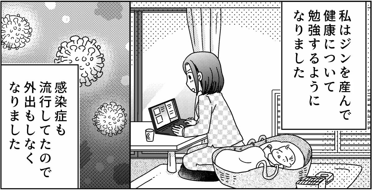 ＜沖縄旅行キャンセルして！＞インドア派とアウトドア派。心地よい休日の過ごし方は？【第7話まんが】