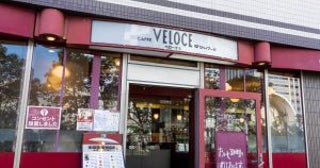 「カフェ・ベローチェがある街は資産価値が上がる」10億円投資家が見つけた、東京「伸びる街／伸びない街」の意外な共通点