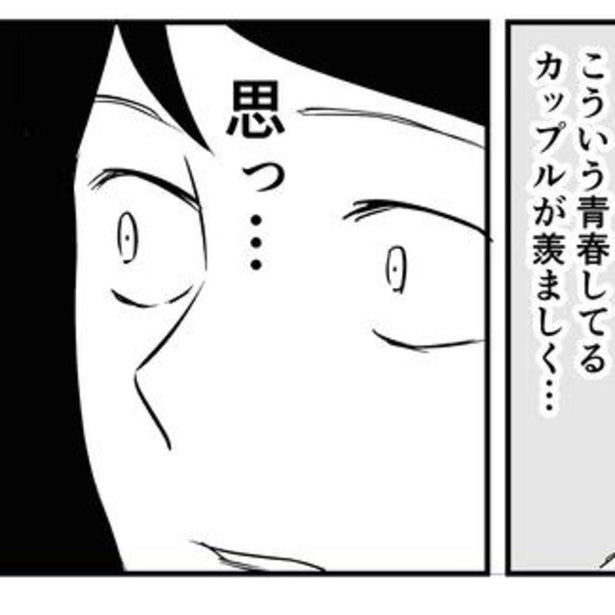 サラリーマンは見た！公園でイチャつくカップル…と思いきやマダム2人の尊い友情に「青春に終わりなんてない」!!【作者に聞く】