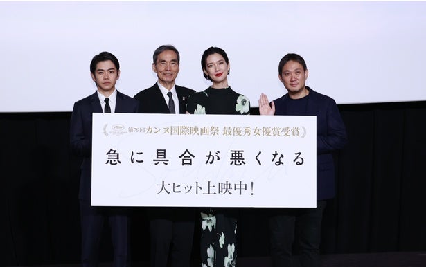 岡本多緒「人生を変える1 本になった」濱口竜介監督作『急に具合が悪くなる』舞台挨拶