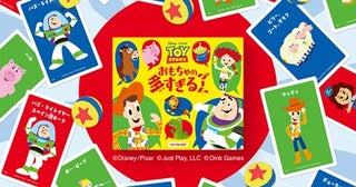 みんなで覚える協力ボードゲーム『おもちゃの多すぎるゲーム／トイ・ストーリー』発売