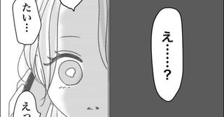 連絡とれぬ夫「まだ寝てる？」→警察から「大麻所持で逮捕」産後5カ月の妻を襲った絶望