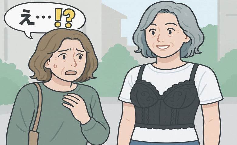 「一瞬、下着かと…」ママ友の若作りファッションに絶句。おしゃれのつもりが空回り？