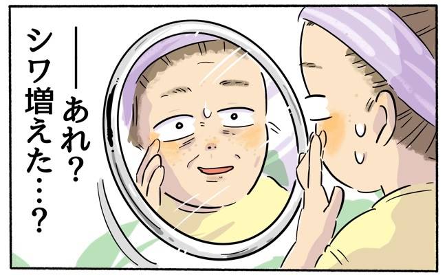 「シワが増えた？」退職後にスキンケアを放置。43歳の私が鏡を見て焦ったワケ【医師監修】
