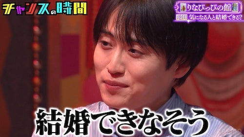  りなぴっぴが人気芸人たちの悩みをタロットで丸裸に！ 