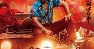 『バーフバリ』『RRR』を超えてインド国内興行収入約250億円を記録した映画『プシュパ 君臨』日本公開決定