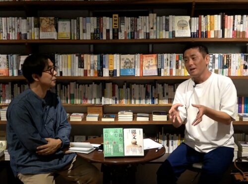 今なぜ右派は縄文にひかれるのか？【中島岳志×望月昭秀】『縄文革命とナショナリズム』刊行記念イベント＠UNITÉ