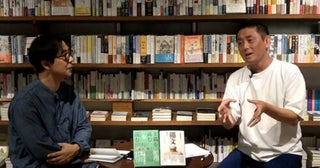 今なぜ右派は縄文にひかれるのか？【中島岳志×望月昭秀】『縄文革命とナショナリズム』刊行記念イベント＠UNITÉ