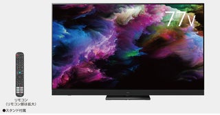 パナソニックが77V型4K有機ELテレビ発売 Fire TV搭載で多彩なコンテンツが楽しめるVIERA