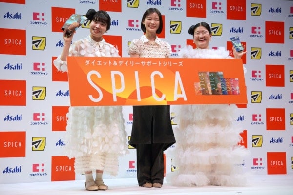 美と健康を両立した“ちょうどいい”ダイエットのお供に。朝日奈央＆ガンバレルーヤが新デイリーケアブランド「SPICA」を実食！